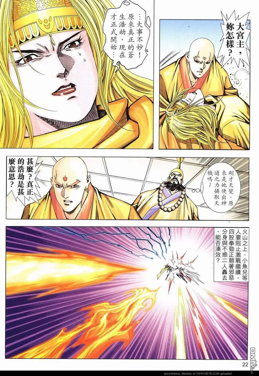第20页