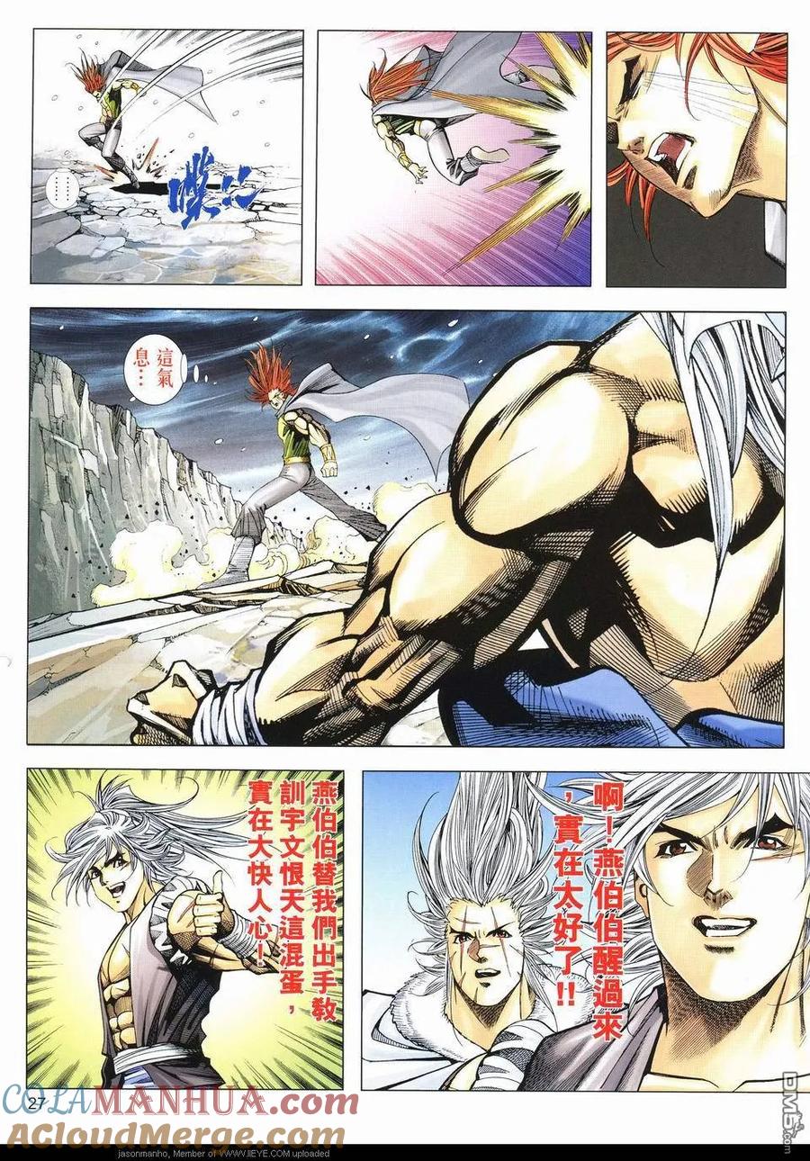 第25页