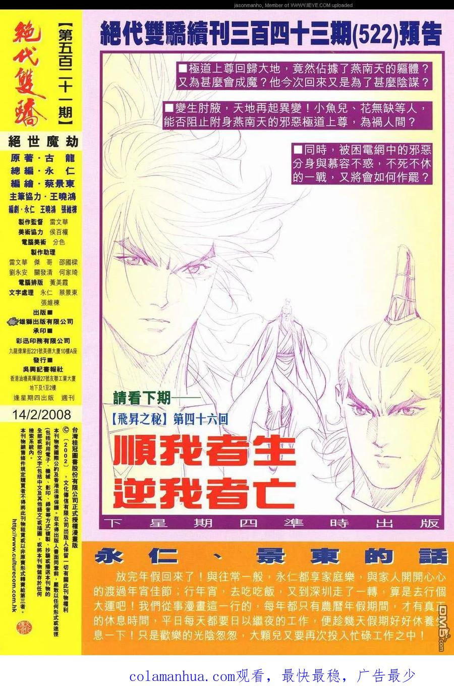 第30页
