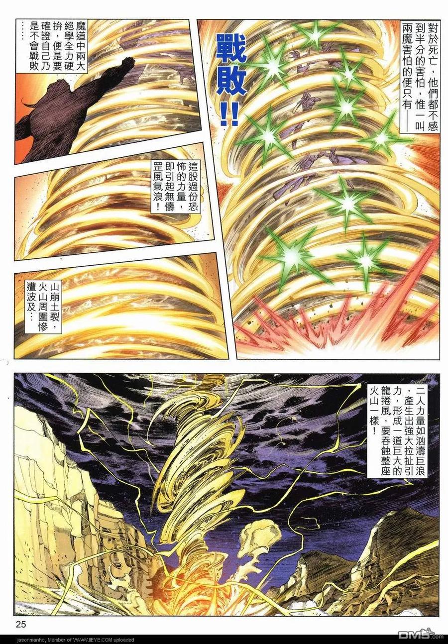 第24页