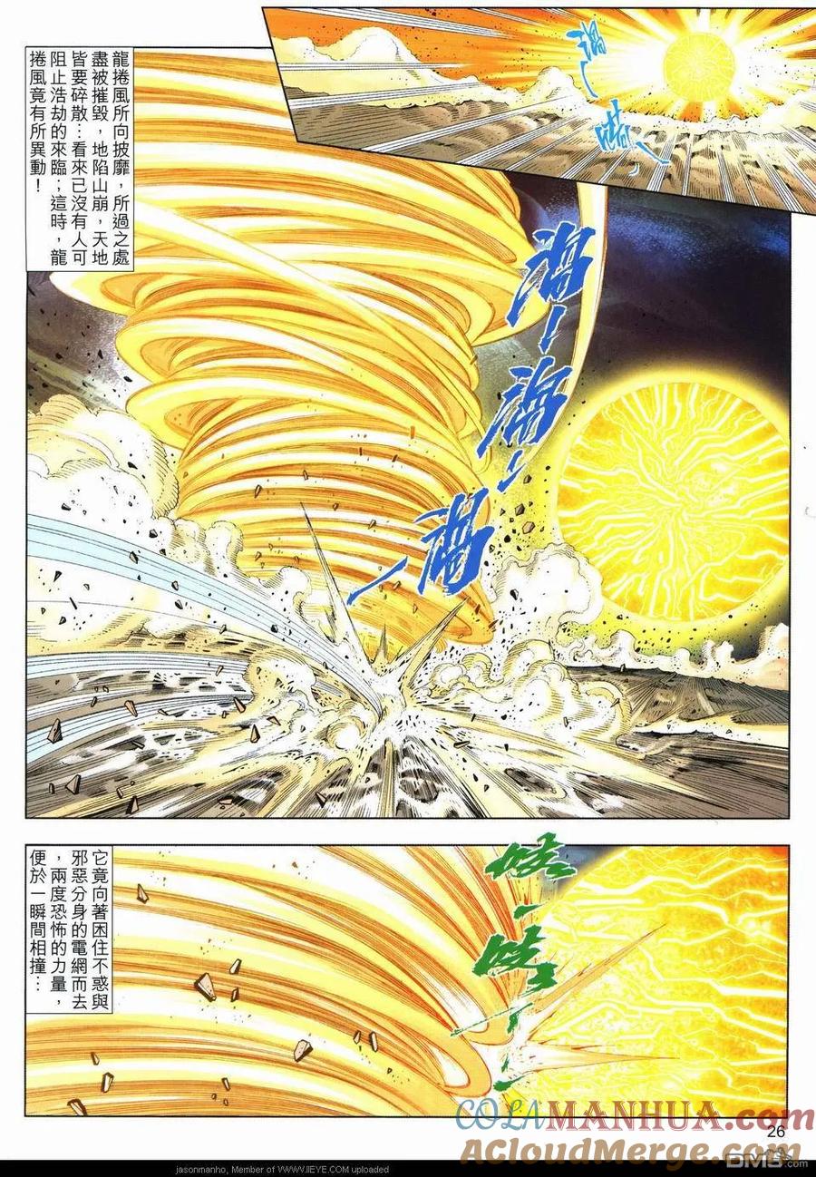 第25页