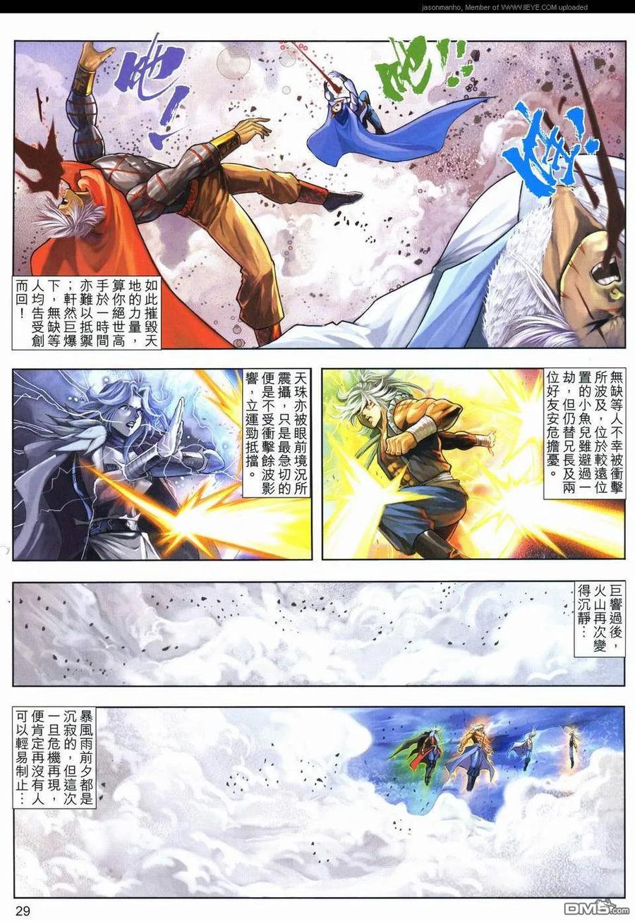 第28页