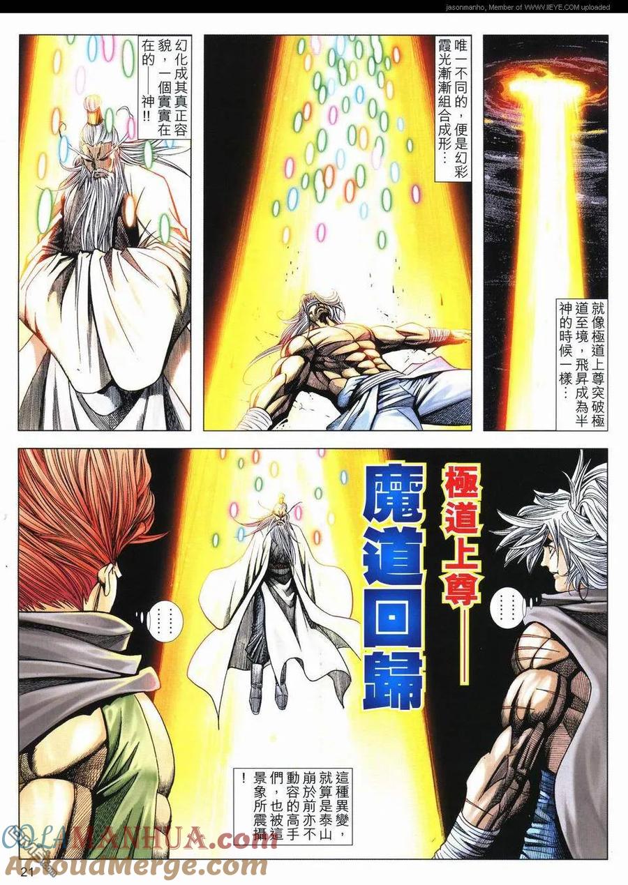 第21页