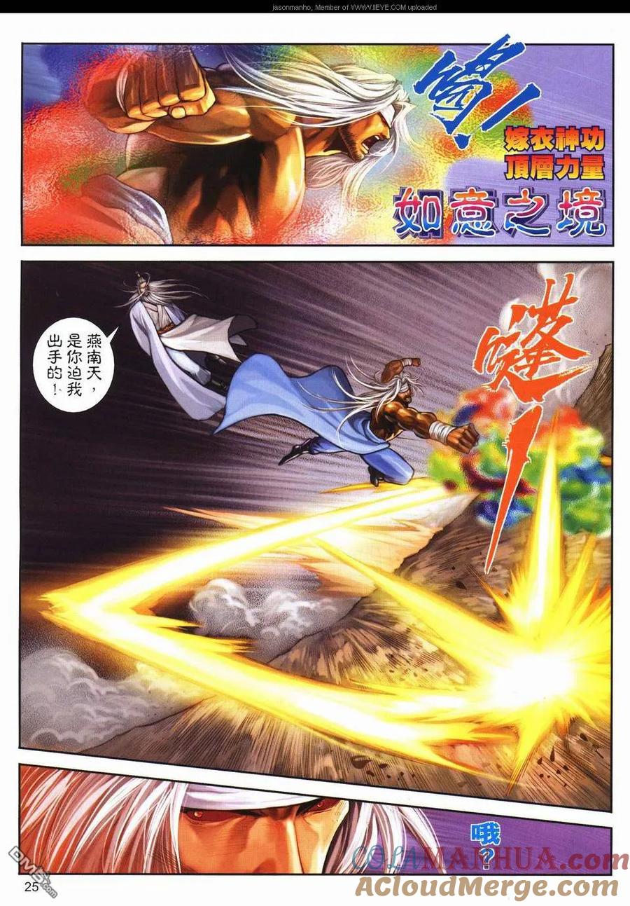 第25页