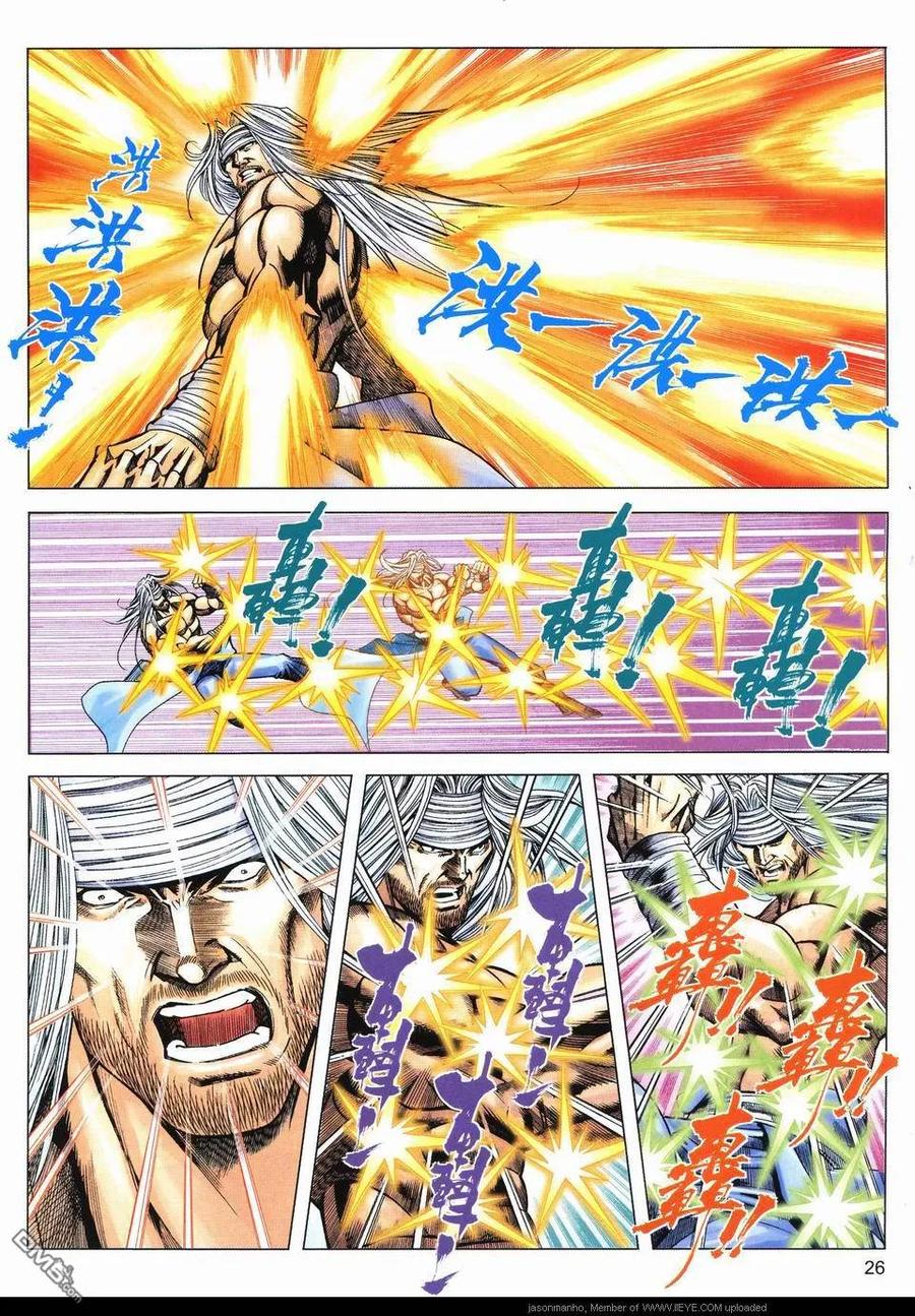 第26页