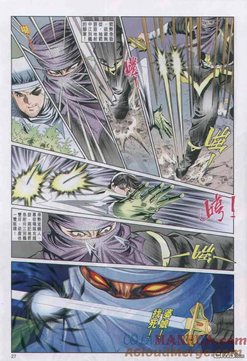 第27页