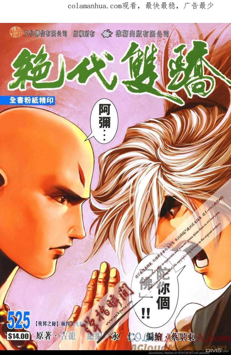 第1页