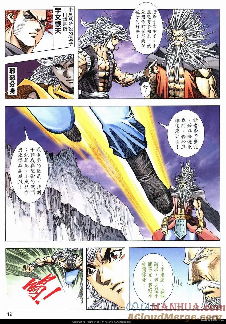 第19页