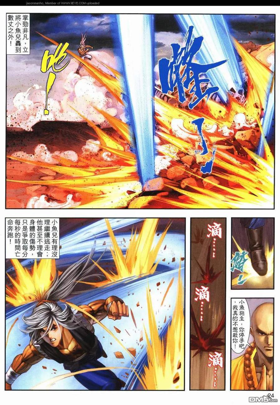 第24页