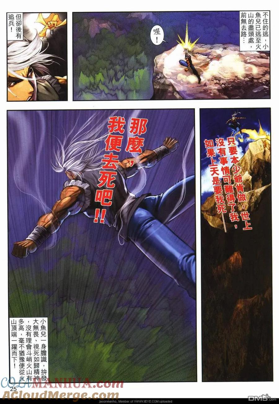 第25页