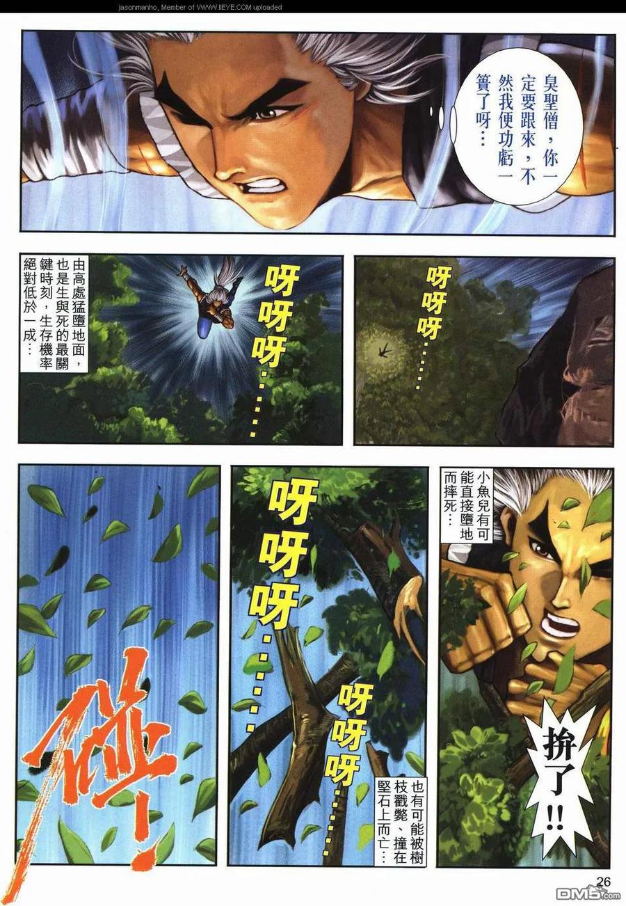 第26页