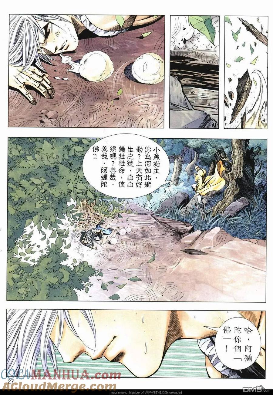 第27页