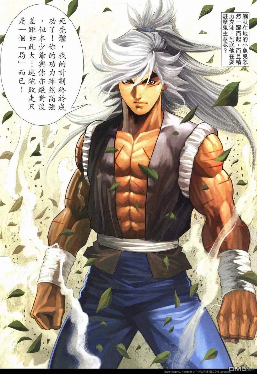 第28页