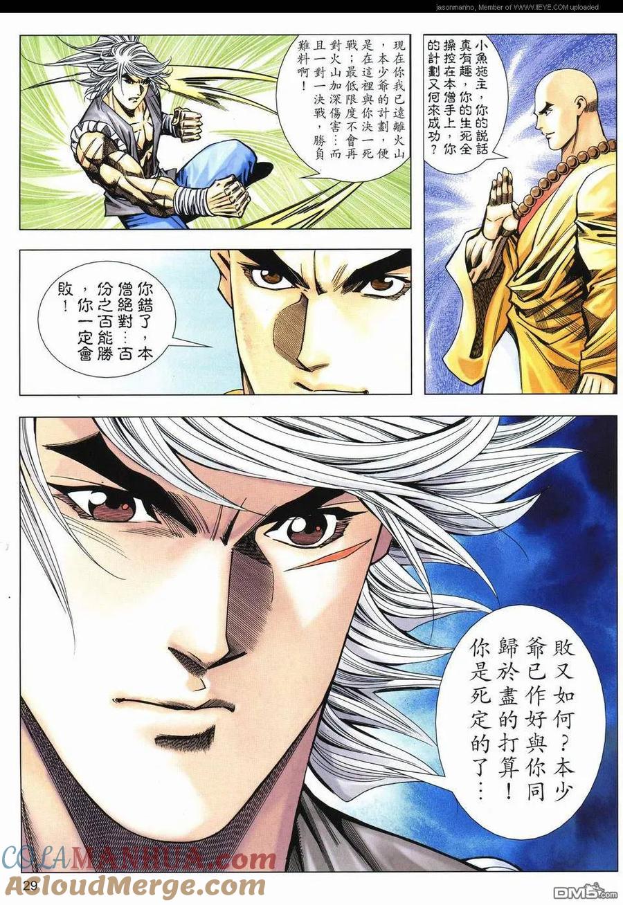 第29页