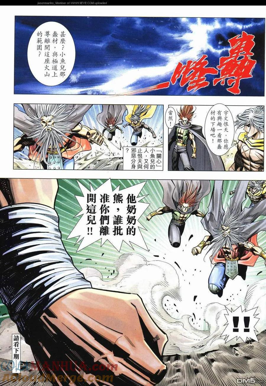 第31页