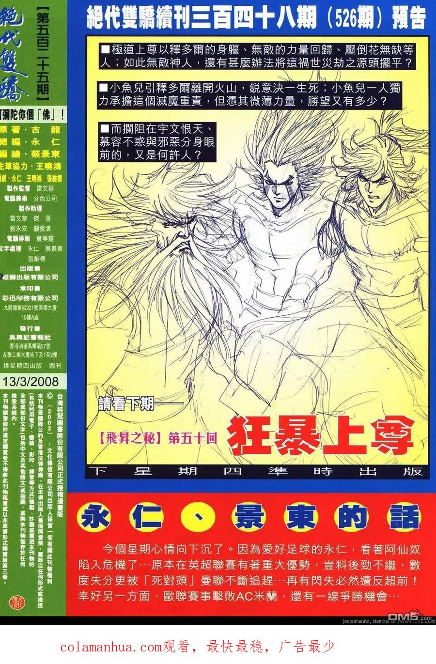 第32页