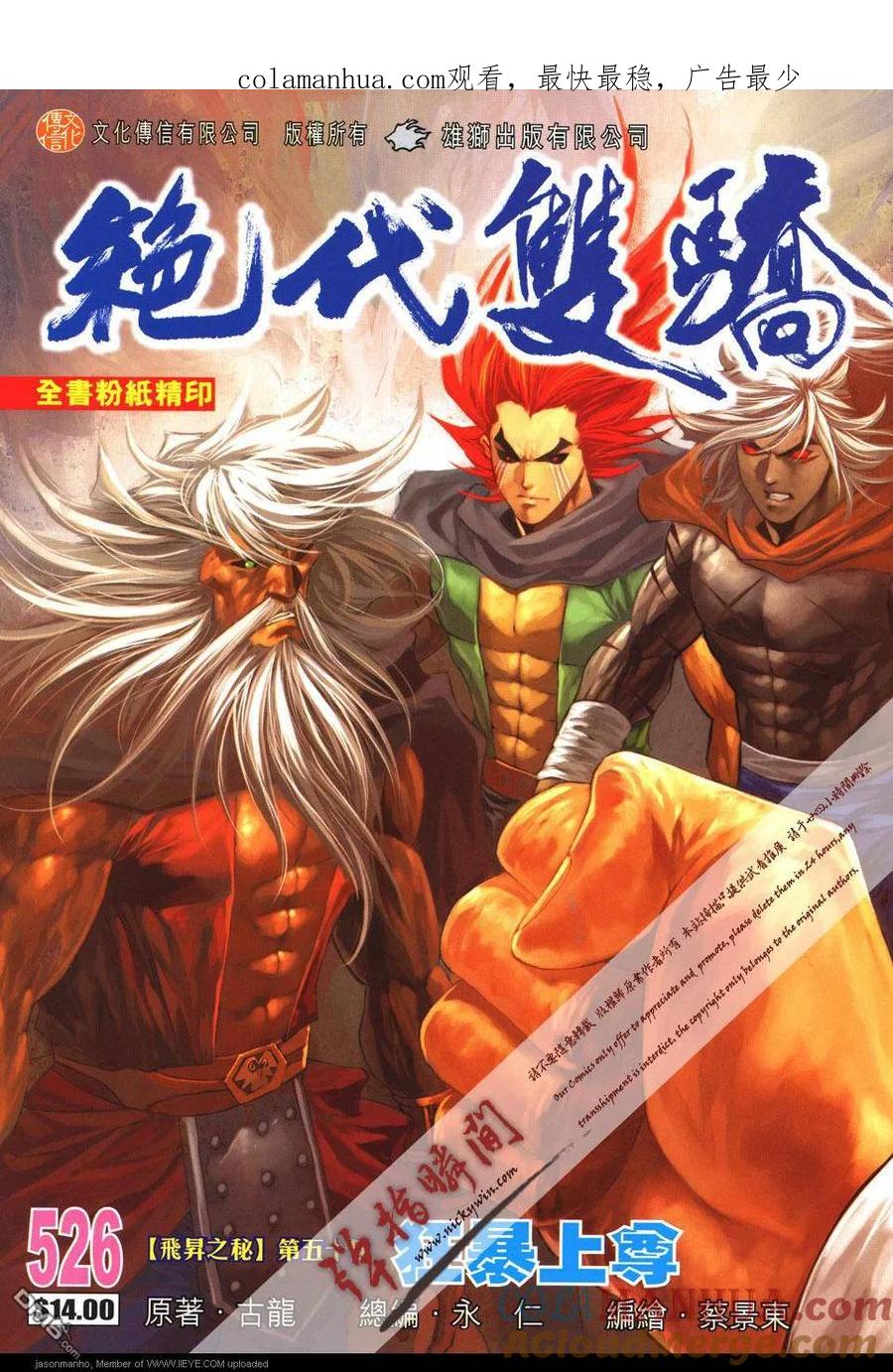 第1页