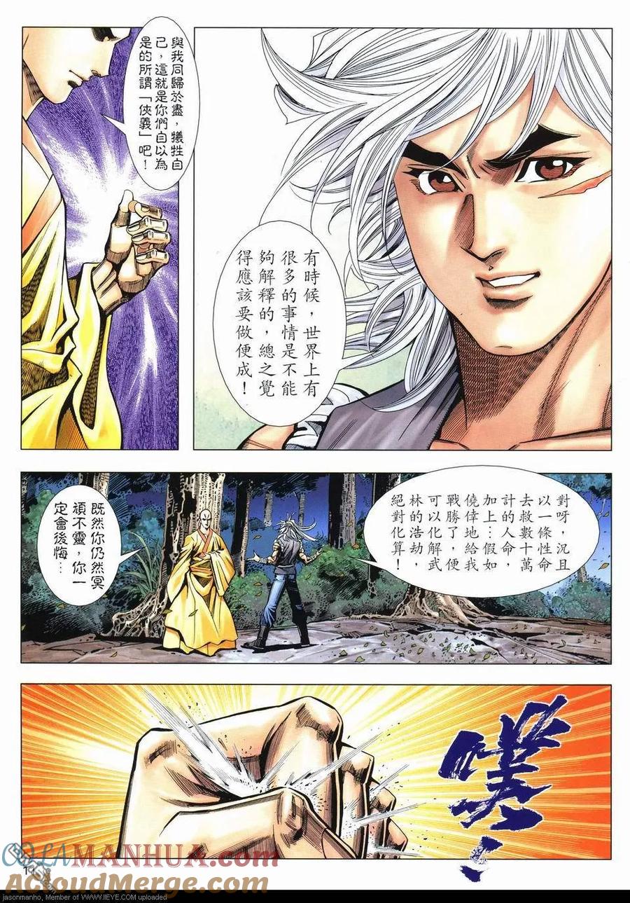 第11页