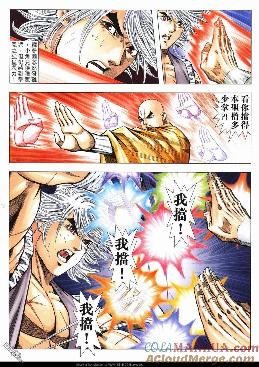 第13页