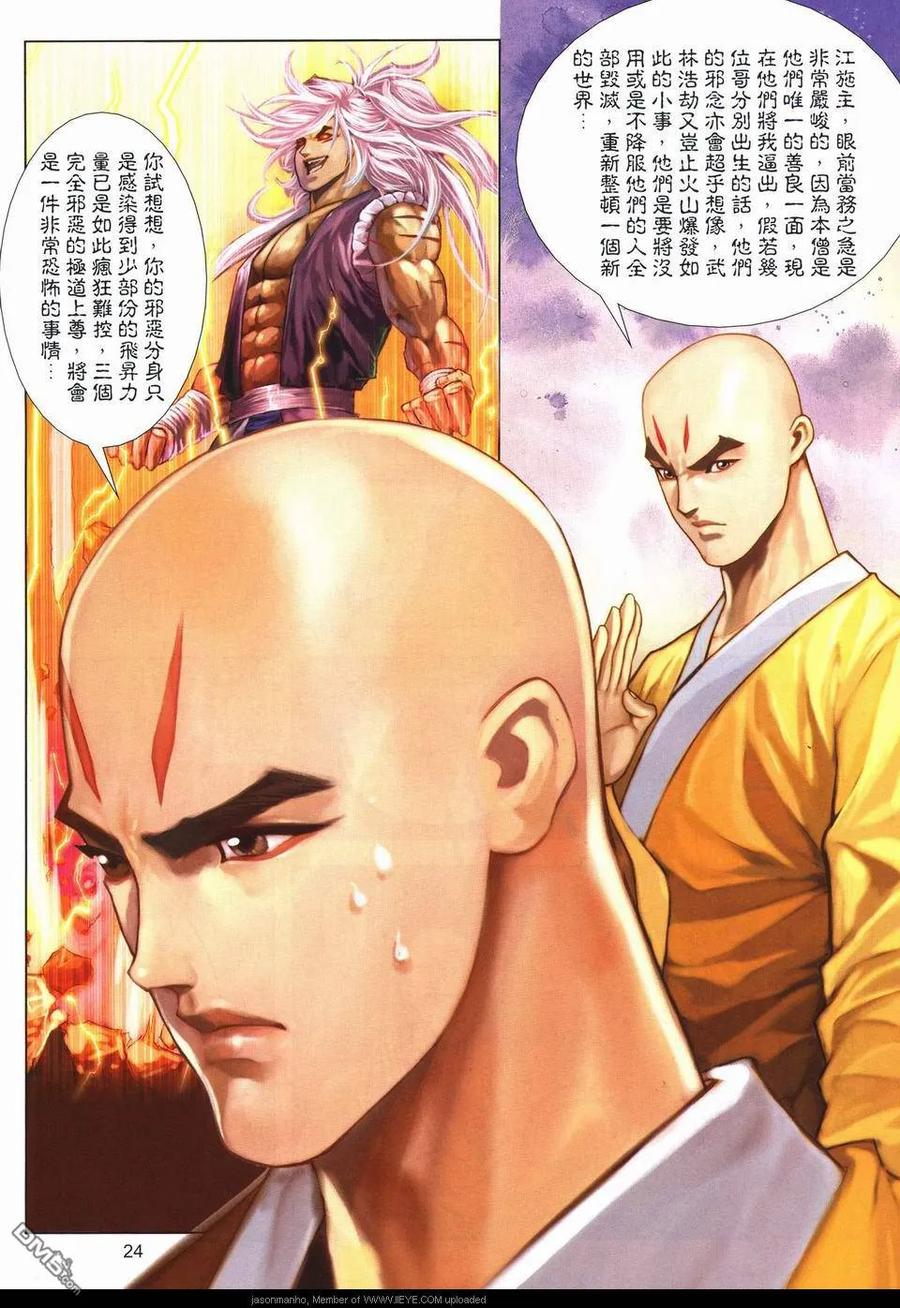 第24页