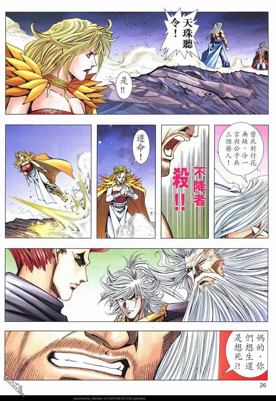 第26页