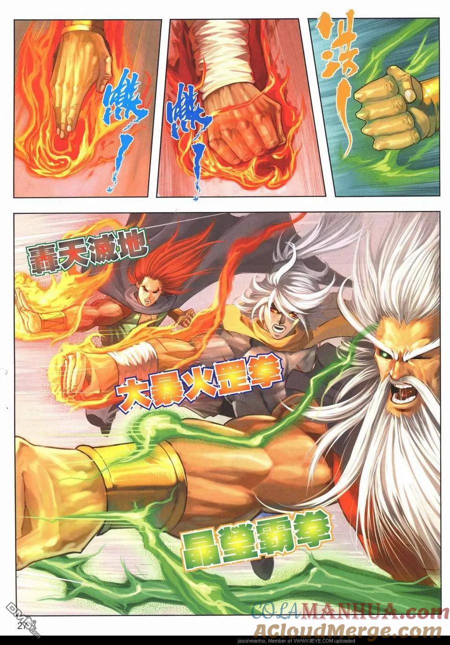 第27页