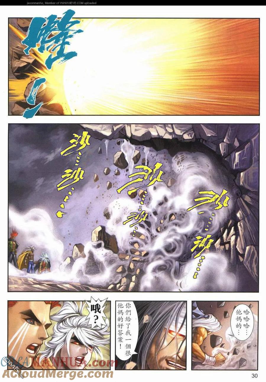 第29页