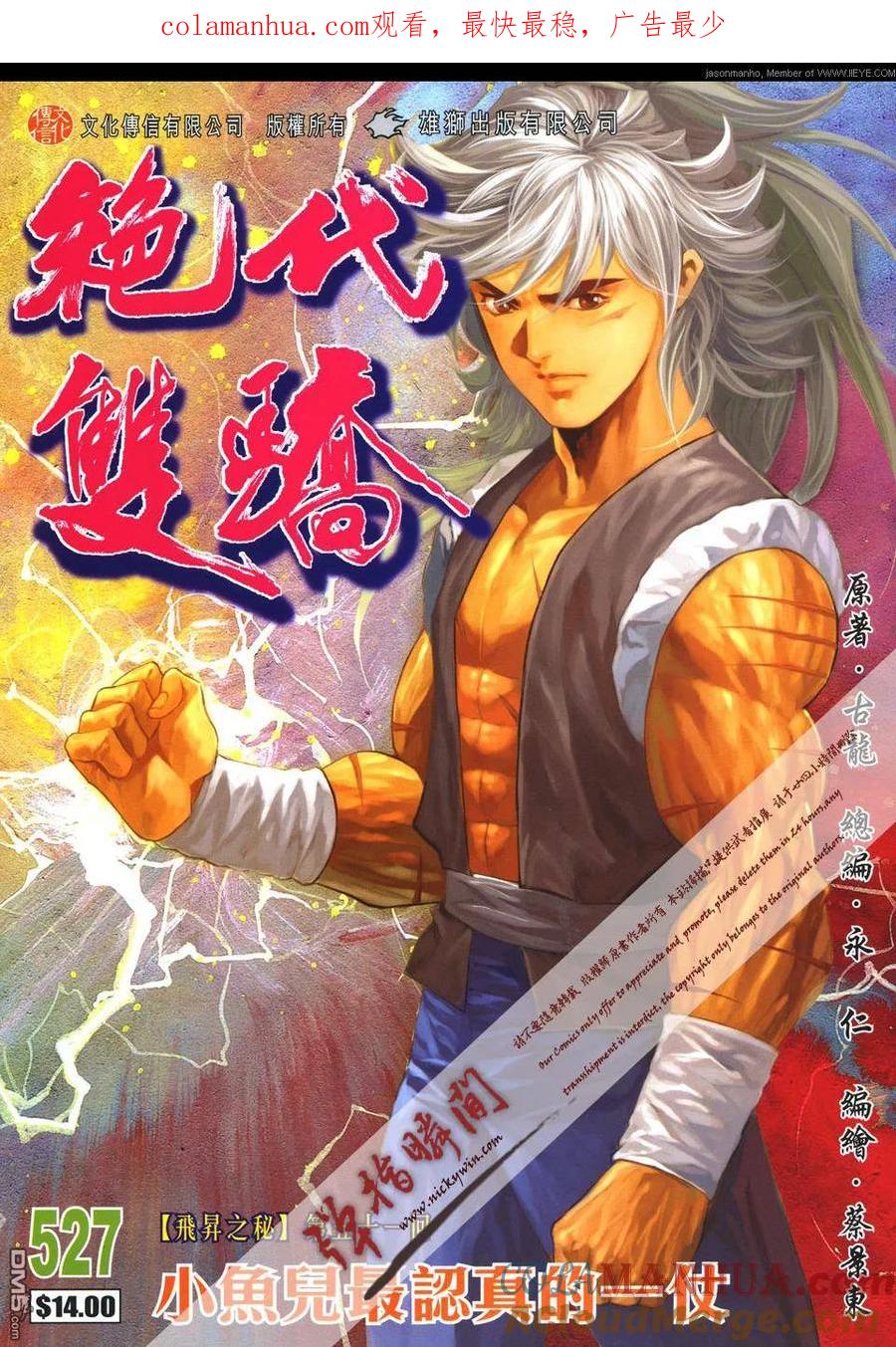 第1页