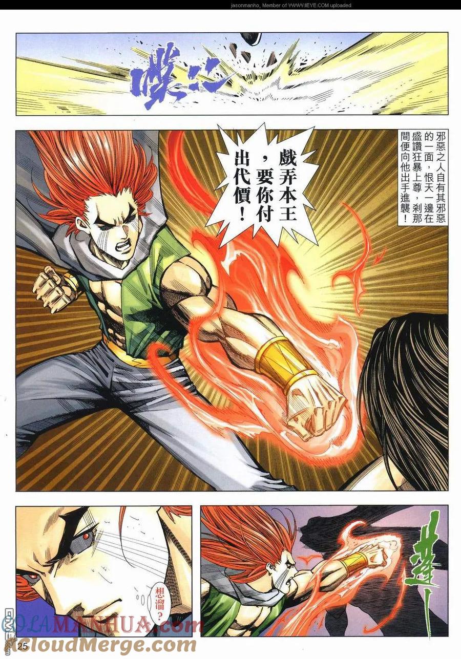 第24页
