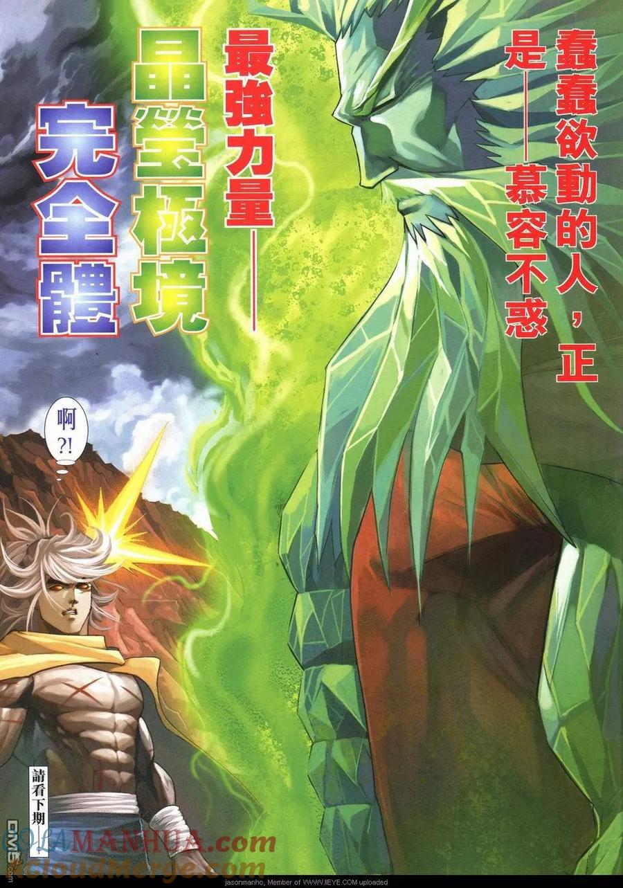 第30页