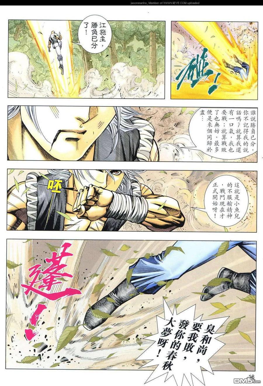 第18页