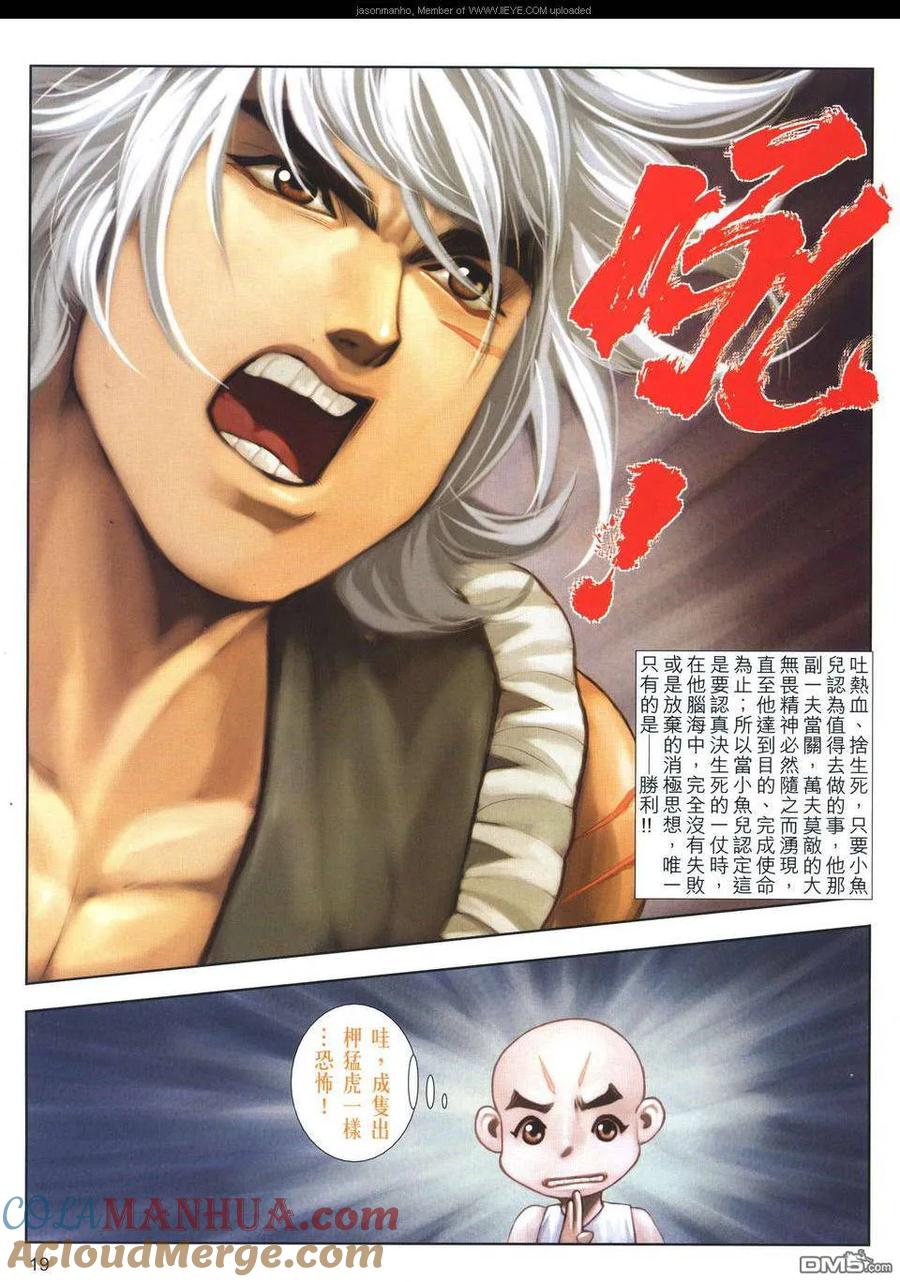 第19页