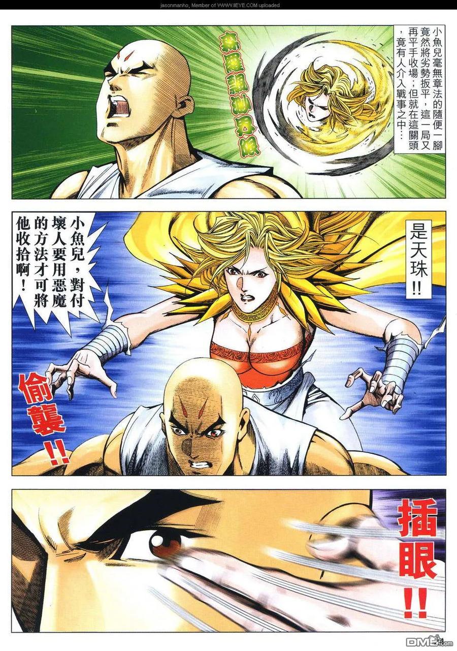 第24页