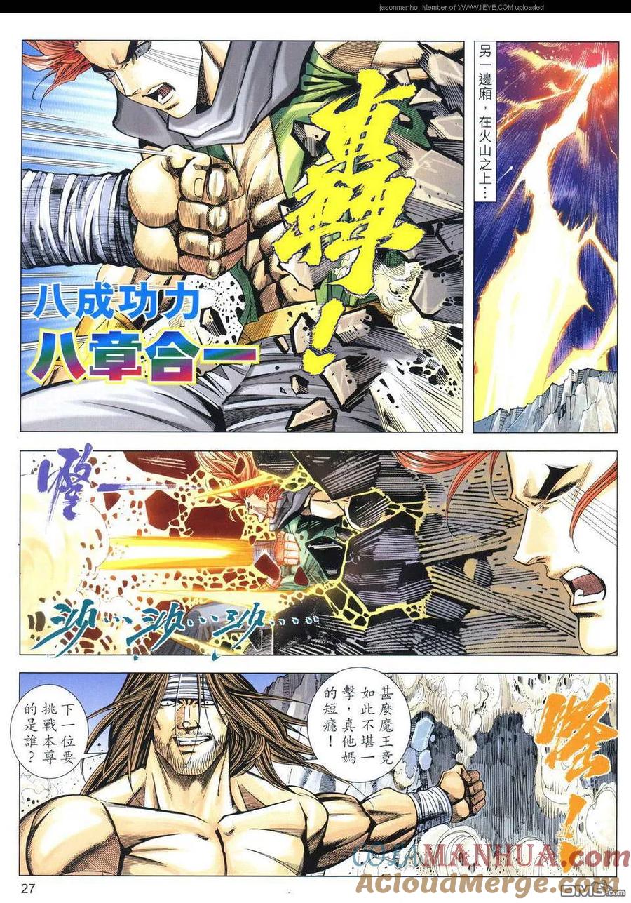 第27页