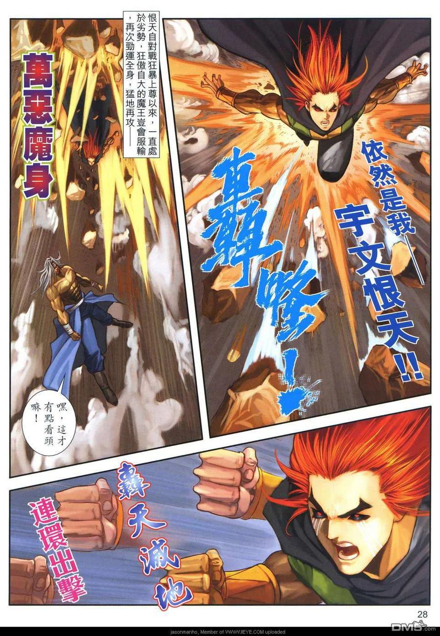 第28页
