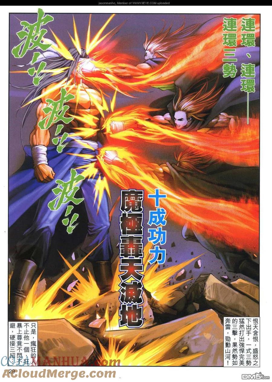 第29页