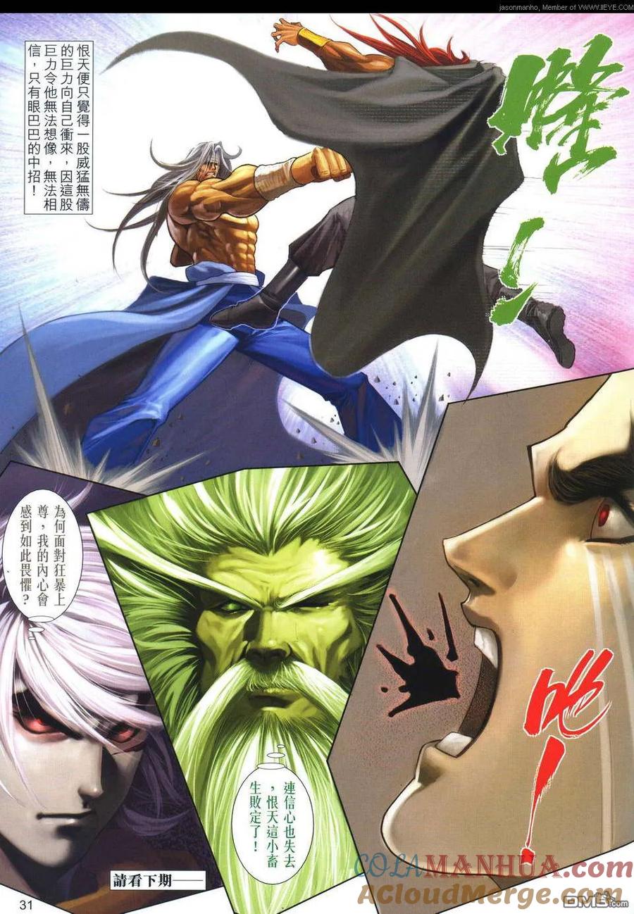 第31页