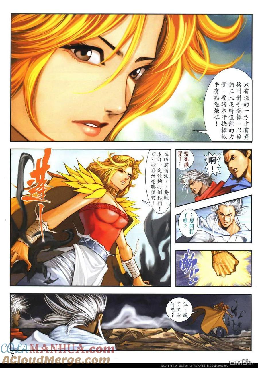 第7页