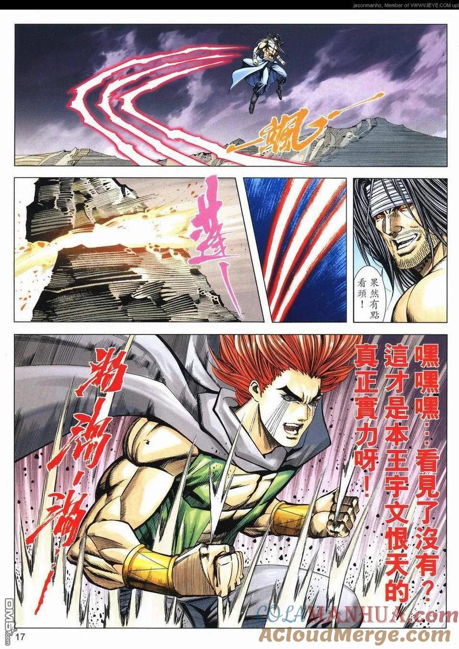 第17页