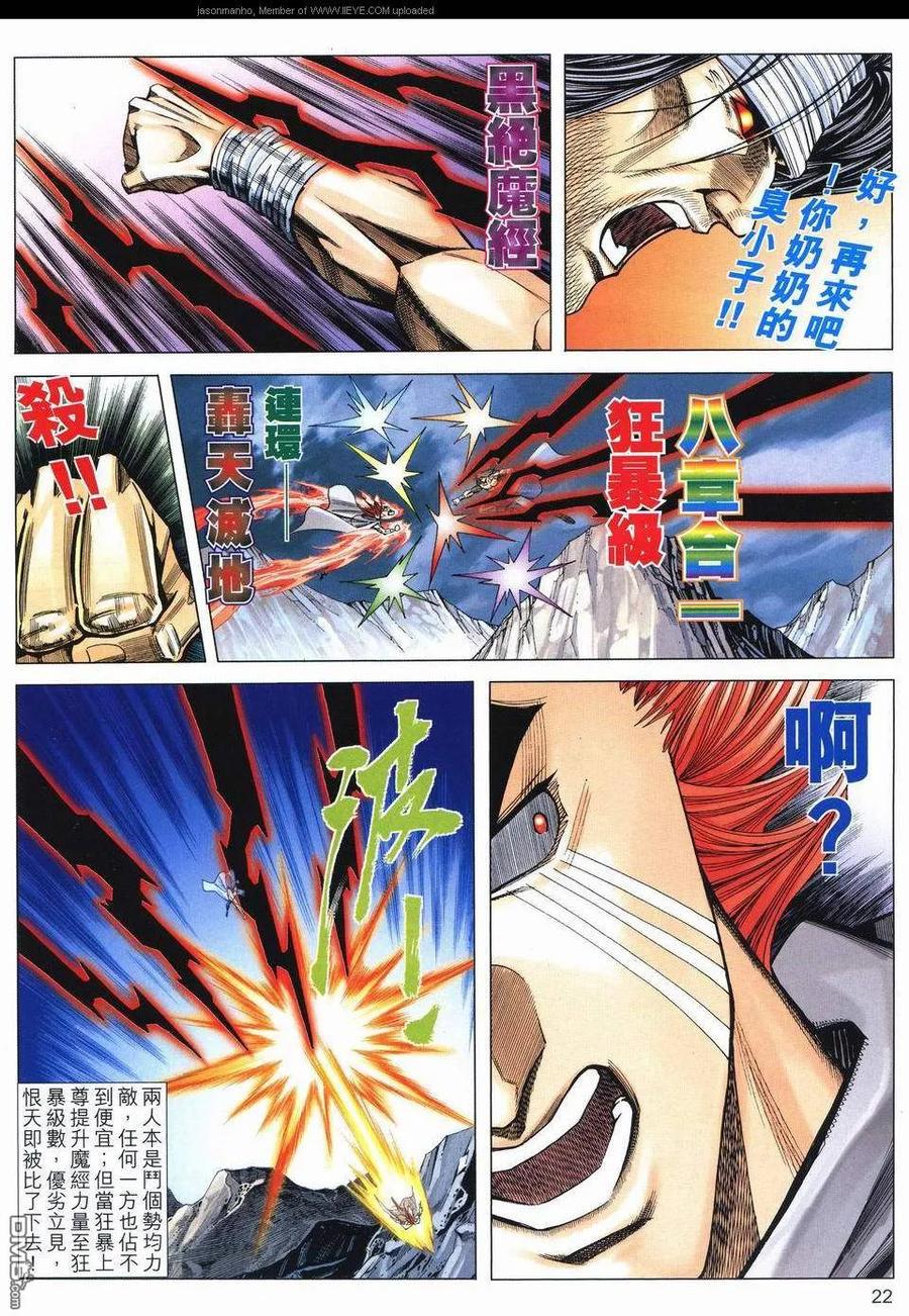 第22页