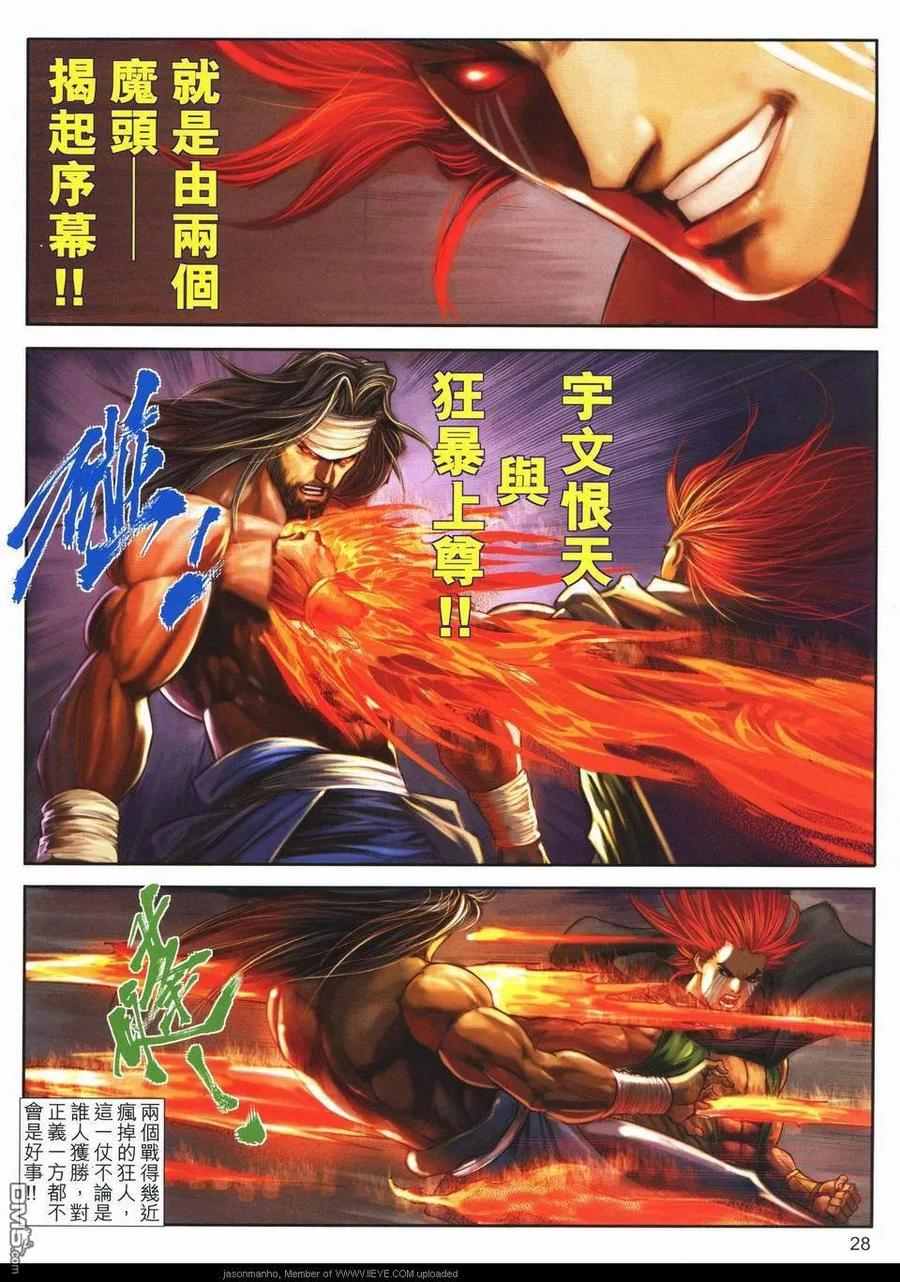 第28页