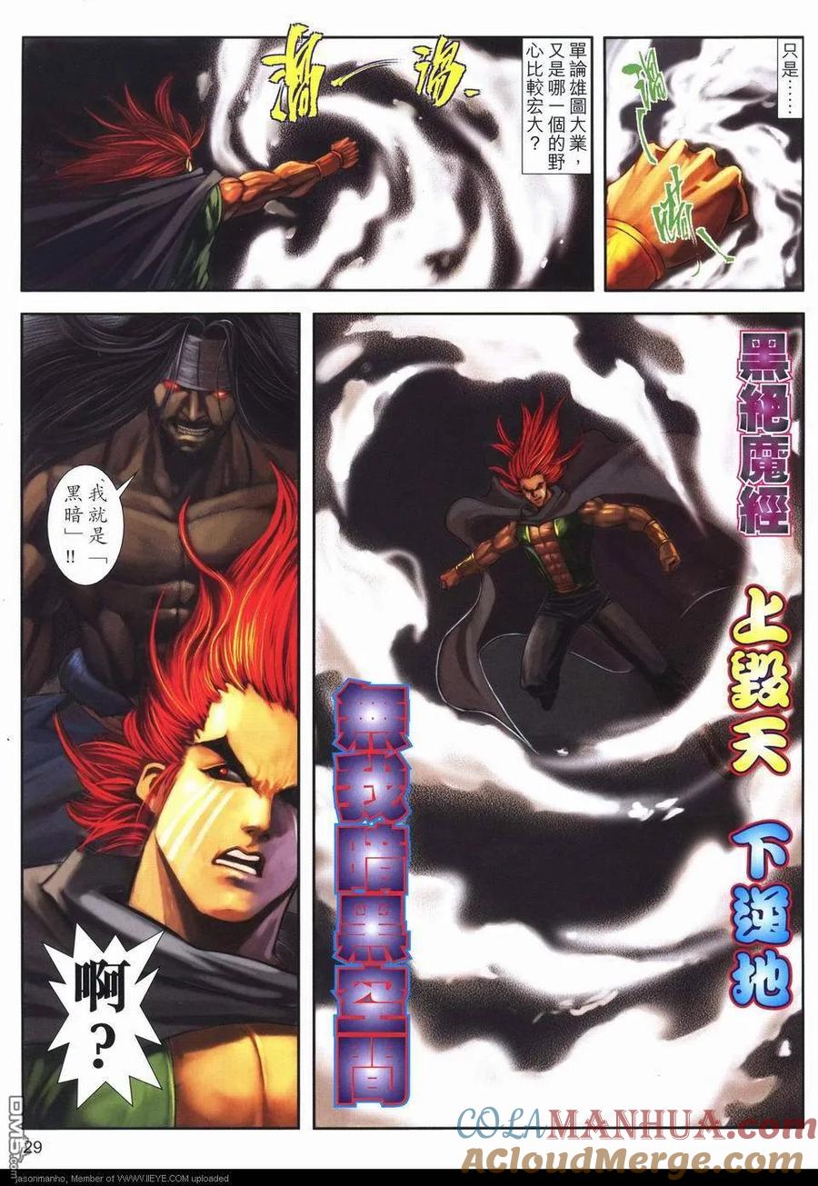 第29页