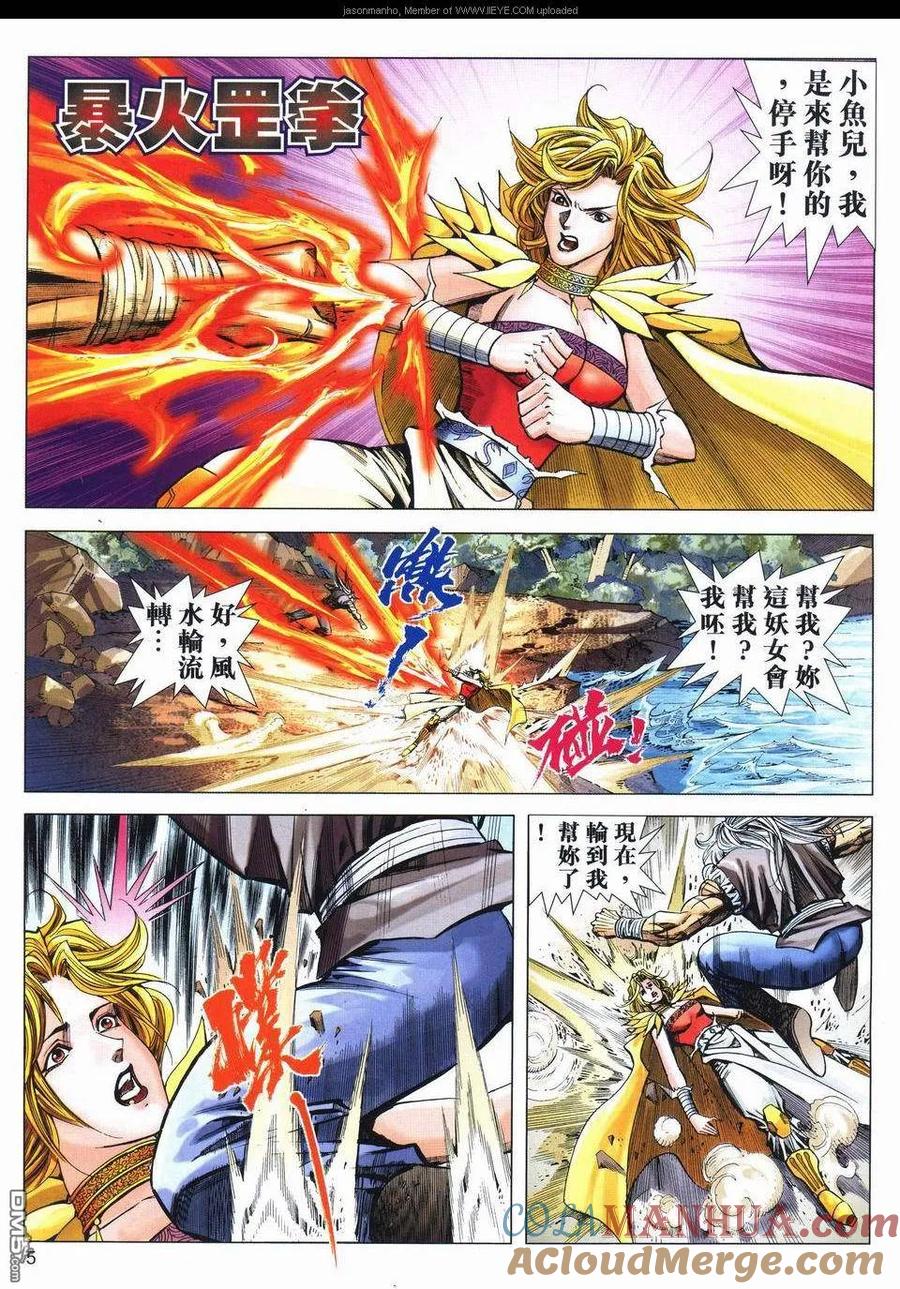 第5页