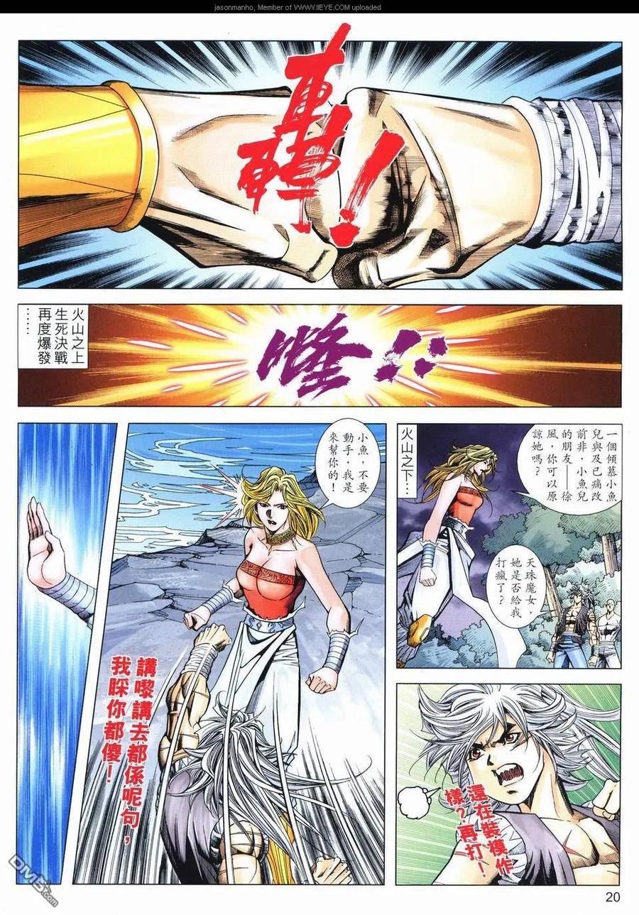 第18页