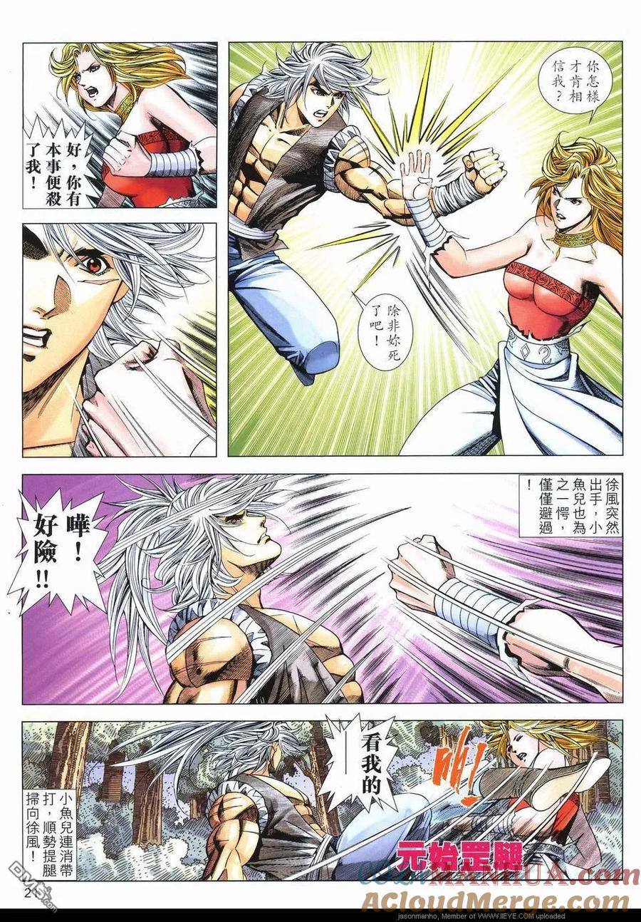 第19页