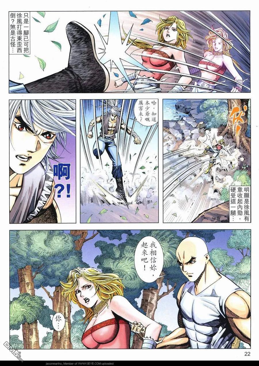 第20页