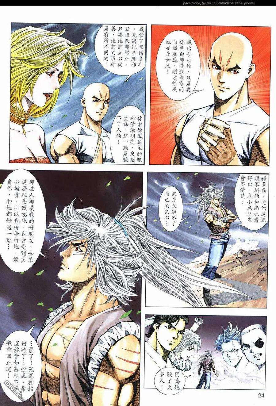 第22页