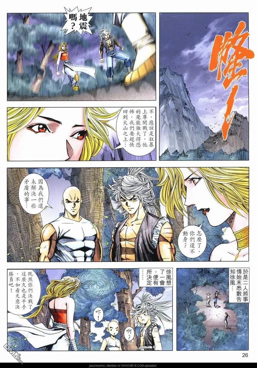 第24页