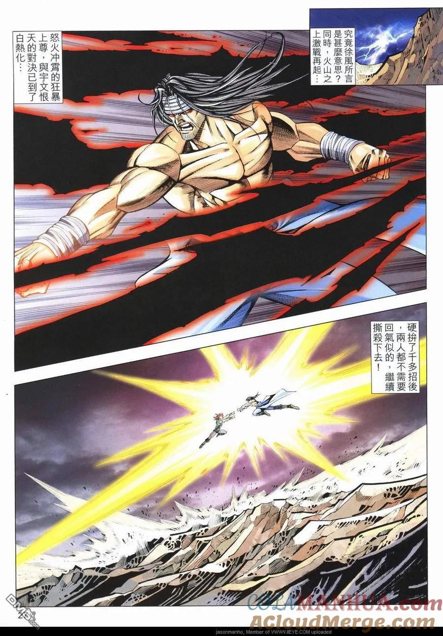 第25页