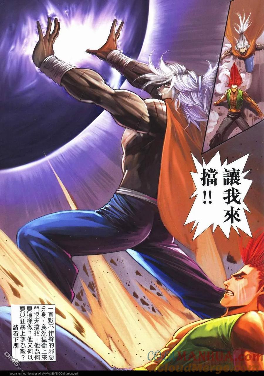 第29页
